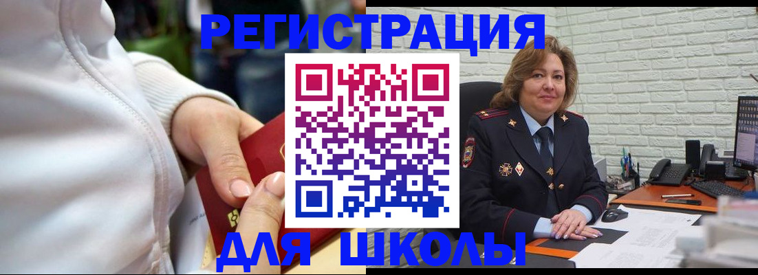 временная регистрация недорого в Воткинске