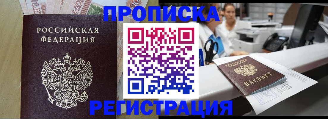 регистрация для школы в Воткинске